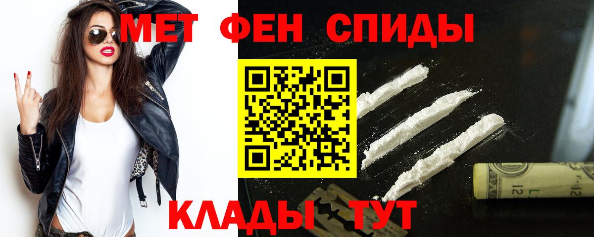 Амфетамин  АМФЕТАМИН VHQ  Вход с VPN  Троицк 