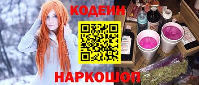 кокаин Новозыбков