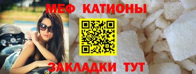 кокаин Новозыбков