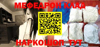 mdma Новодвинск