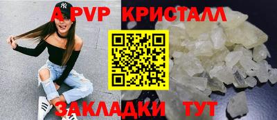 каннабис Новокубанск