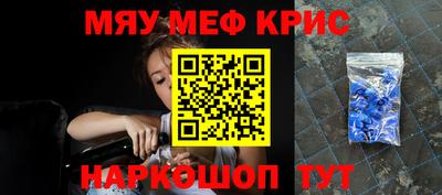 каннабис Новокубанск