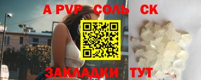 каннабис Новокубанск