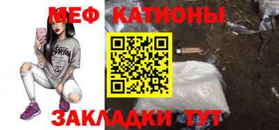 кокаин Новозыбков
