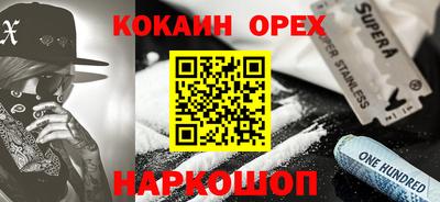 каннабис Новокубанск