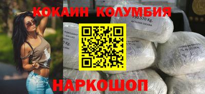 каннабис Новокубанск