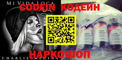 каннабис Новокубанск