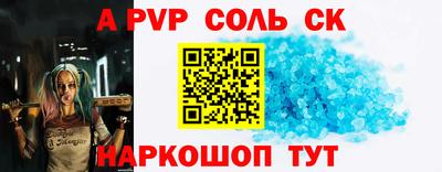 mdma Новодвинск