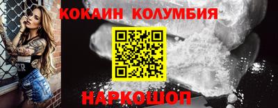 каннабис Новокубанск