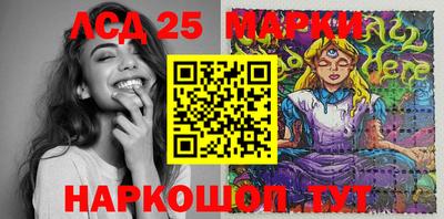 кокаин Новозыбков
