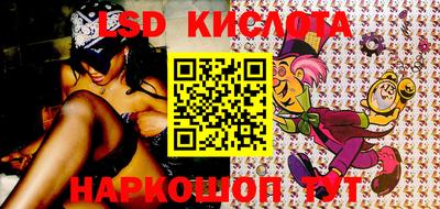 каннабис Новокубанск