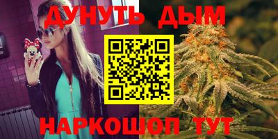 кокаин Новозыбков