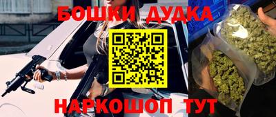 кокаин Новозыбков
