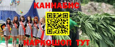 кокаин Новозыбков