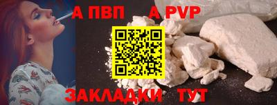 кокаин Новозыбков