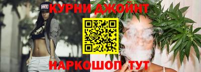 кокаин Новозыбков