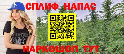 кокаин Новозыбков