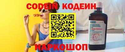 кокаин Новозыбков