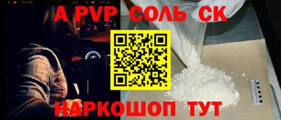 каннабис Новокубанск