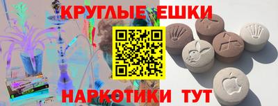 каннабис Новокубанск