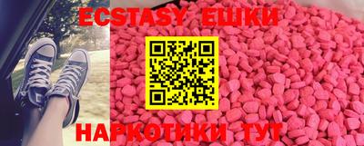 mdma Новодвинск