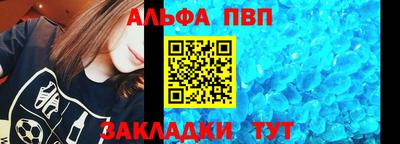 кокаин Новозыбков