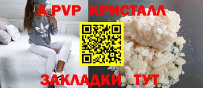 кокаин Новозыбков