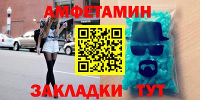 кокаин Новозыбков