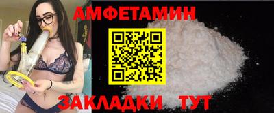 кокаин Новозыбков