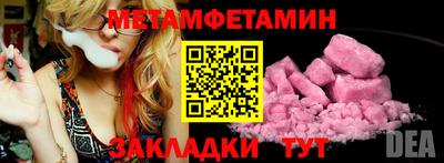кокаин Новозыбков