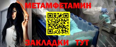 кокаин Новозыбков