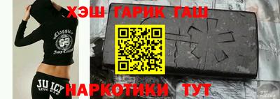 каннабис Новокубанск