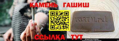 каннабис Новокубанск