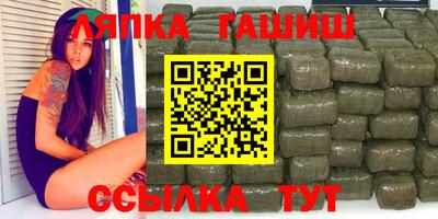 каннабис Новокубанск