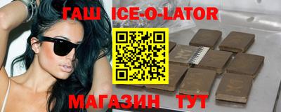 кокаин Новозыбков