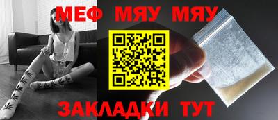 каннабис Новокубанск