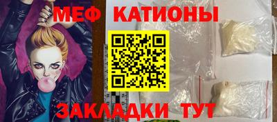 кокаин Новозыбков