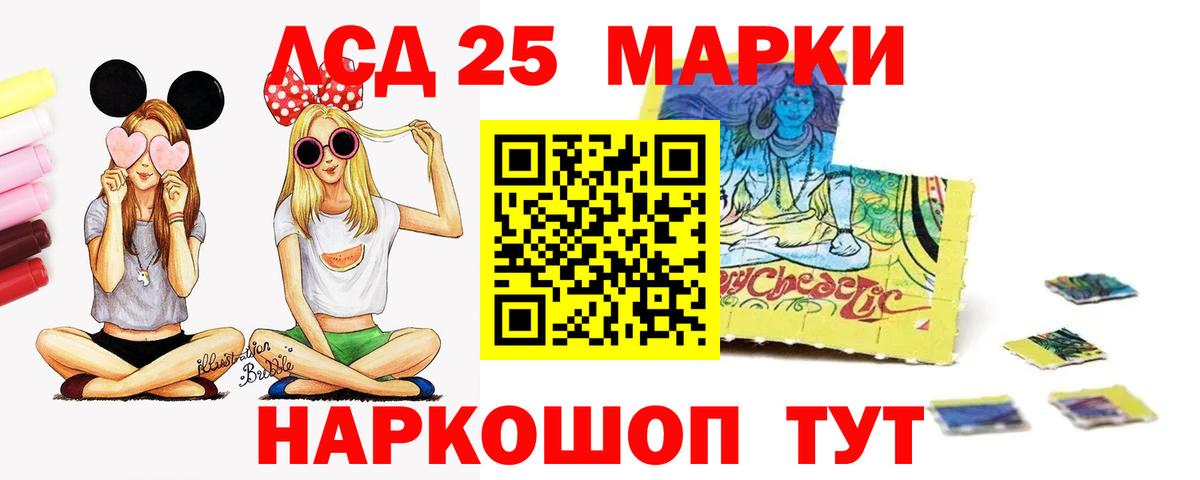 ЛСД экстази ecstasy Троицк