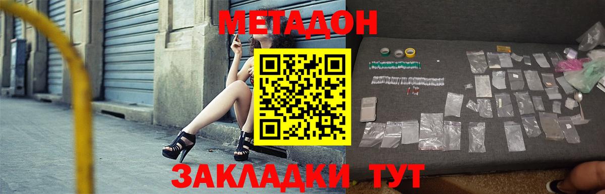 Гашиш  Бошки Шишки  Вход с VPN  COCAIN  Меф кристаллы  Троицк  Кодеин  Мефедрон  Гашиш  Alpha-PVP СК  
