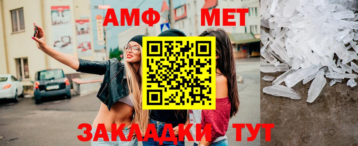 Метамфетамин винт  Вход с VPN  Метамфетамин винт  Троицк 