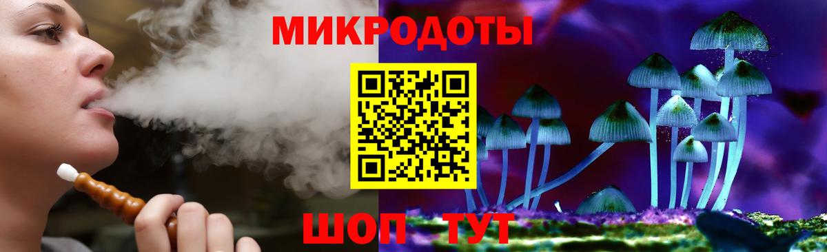 Галлюциногенные грибы Magic Shrooms  Галлюциногенные грибы Cubensis  Вход с VPN  Троицк 