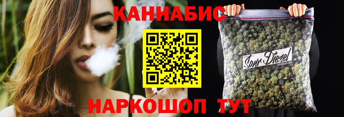 Троицк  Конопля OG Kush  Вход с VPN  Конопля ГИДРОПОН 